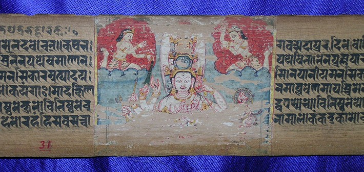 Sittapatra (caption: sittapatrabharaka), folio 168r.